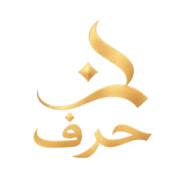 HARF